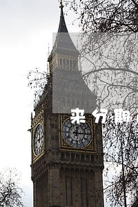 来分期逾期到征信显示还完 来分期逾期到征信显示还完