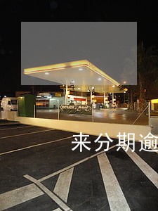 来分期逾期半个月上门