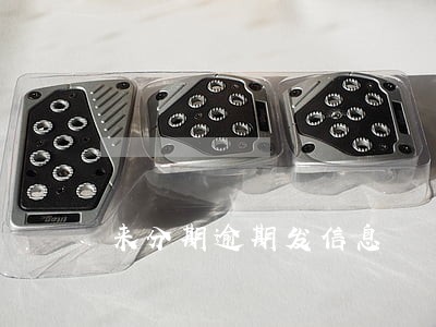 来分期逾期发信息 来分期逾期发信息