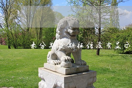 来分期逾期征信没有显示 来分期逾期征信没有显示
