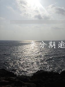 来分期逾期收到诉前通知函 来分期逾期收到诉前通知函