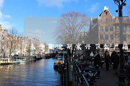 来分期逾期案件下发户籍地 来分期逾期案件下发户籍地