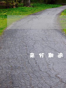 来分期逾期滞纳金太高 来分期逾期滞纳金太高