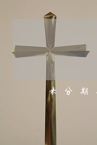 来分期逾期疫情期间能免息吗 来分期逾期疫情期间能免息吗