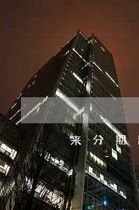 来分期逾期短信威胁 来分期逾期短信威胁