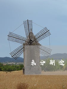 来分期逾期能不能坐高铁 来分期逾期能不能坐高铁