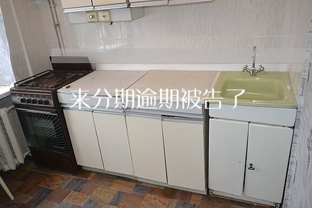 来分期逾期被告了