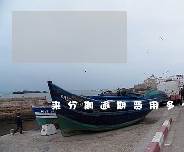 来分期逾期费用多少 来分期逾期费用多少
