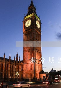 来分期逾期降低芝麻分怎么办 来分期逾期降低芝麻分怎么办