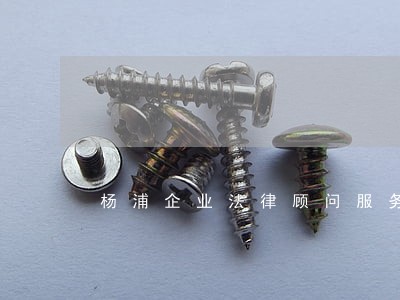 杨浦企业法律顾问服务