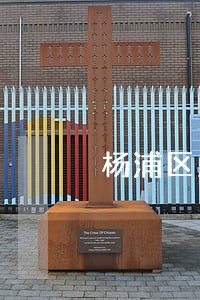 杨浦区房产纠纷专业律师费用 杨浦区房产纠纷专业律师费用