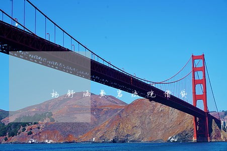 杨舒涵黄岩法院借贷 杨舒涵黄岩法院借贷