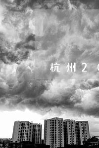 杭州2020司法考试 杭州2020司法考试