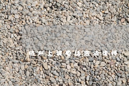 杭州上城电话咨询律师 杭州上城电话咨询律师