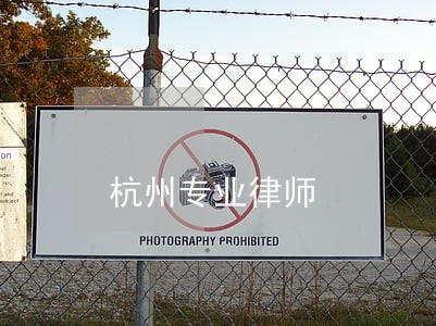 杭州专业律师 杭州专业律师