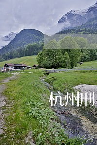 杭州刑事会见律师事务所 杭州刑事会见律师事务所