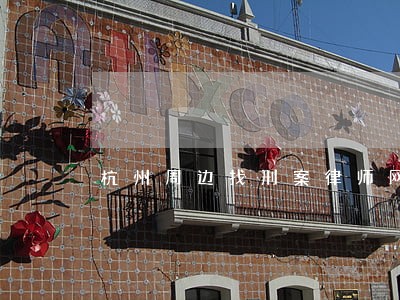 杭州周边找刑案律师网站 杭州周边找刑案律师网站