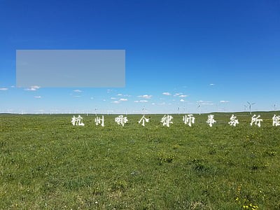 杭州哪个律师事务所能处理债务 杭州哪个律师事务所能处理债务