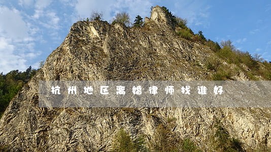 杭州地区离婚律师找谁好