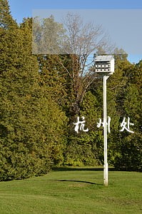 杭州处理信用卡逾期 杭州处理信用卡逾期