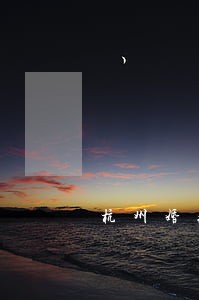 杭州婚姻律师电话 杭州婚姻律师电话