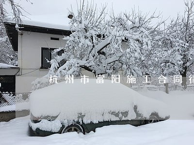 杭州市富阳施工合同律师收费标准 杭州市富阳施工合同律师收费标准