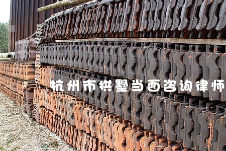 杭州市拱墅当面咨询律师收费标准