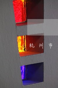 杭州市离婚债务纠纷律师 杭州市离婚债务纠纷律师