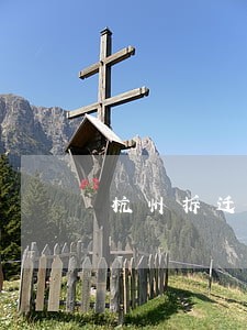 杭州拆迁律师事务所 杭州拆迁律师事务所
