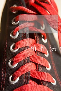 杭州法保网企业法律顾问 杭州法保网企业法律顾问