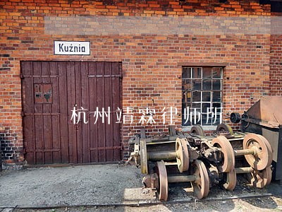 杭州靖霖律师所 杭州靖霖律师所