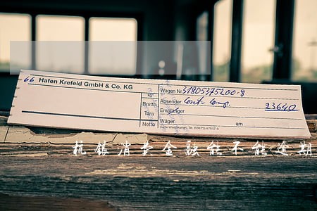 杭银消费金融能不能逾期 杭银消费金融能不能逾期