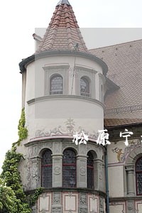 松原宁江区债务纠纷律师 松原宁江区债务纠纷律师