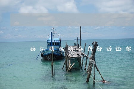 松江债权债务纠纷诉讼律师 松江债权债务纠纷诉讼律师