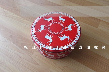 松江区动迁法律咨询在线 松江区动迁法律咨询在线
