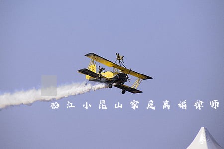 松江小昆山家庭离婚律师事务所 松江小昆山家庭离婚律师事务所