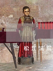 松江法院王艳华法官 松江法院王艳华法官