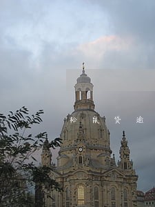 松鼠贷逾期减免 松鼠贷逾期减免
