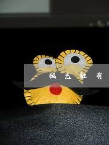 极光融有逾期的吗 极光融有逾期的吗