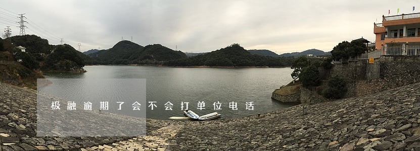 极融逾期了会不会打单位电话 极融逾期了会不会打单位电话