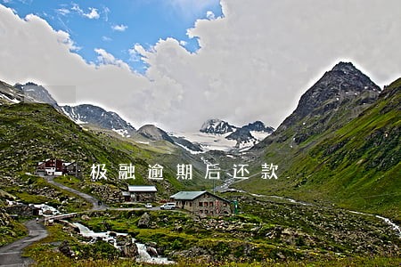 极融逾期后还款 极融逾期后还款