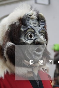 极速回收逾期多久爆通讯录 极速回收逾期多久爆通讯录