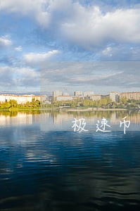 极速币下逾期一个月 极速币下逾期一个月