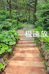 极速放款逾期不还上门吗 极速放款逾期不还上门吗
