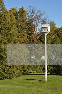 极速现金侠逾期100多天 极速现金侠逾期100多天