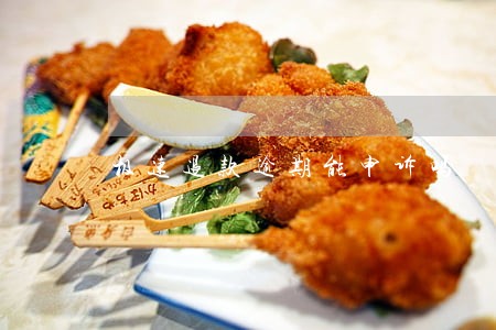 极速退款逾期能申诉吗