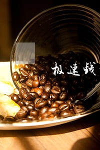 极速钱包逾期两天还能借吗 极速钱包逾期两天还能借吗