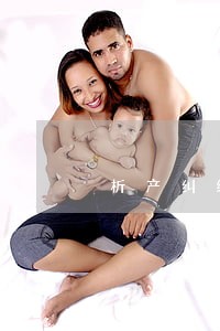 析产纠纷要花多少钱的律师费 析产纠纷要花多少钱的律师费