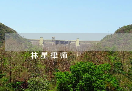 林星律师 林星律师