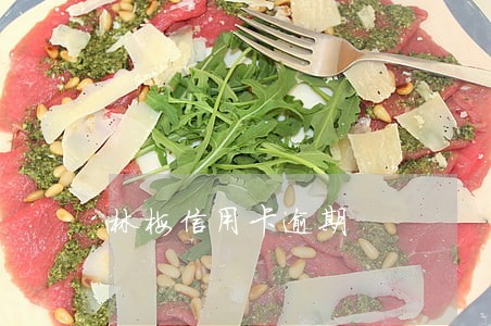 林梅信用卡逾期